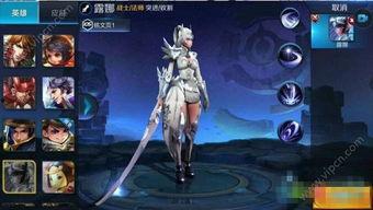 露娜皮肤爆料最新视频,炫彩光影，梦幻变身！  第2张