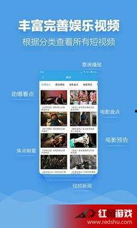 吃瓜娱乐热榜官网下载安装,轻松掌握热门资讯,畅享娱乐盛宴 第3张 吃瓜娱乐热榜官网下载安装,轻松掌握热门资讯,畅享娱乐盛宴 第3张