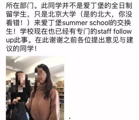 留学女生圈爆料视频,留学生活幕后爆料视频引发热议 第1张 留学女生圈爆料视频,留学生活幕后爆料视频引发热议 第1张