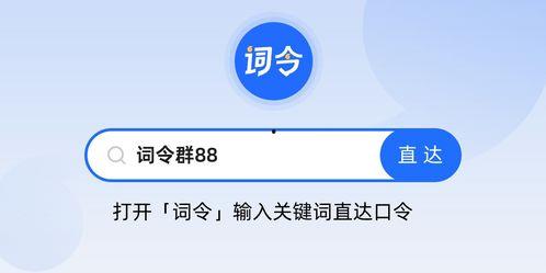 吃瓜微信群聊二维码免费,免费二维码带你畅游欢乐瓜界 第3张 吃瓜微信群聊二维码免费,免费二维码带你畅游欢乐瓜界 第3张