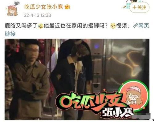 明星事件爆料最新消息视频,最新明星事件爆料视频全解析 第1张 明星事件爆料最新消息视频,最新明星事件爆料视频全解析 第1张