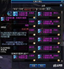 dnf最新电影爆料大全,电影爆料大全揭秘，全新冒险篇章即将开启！