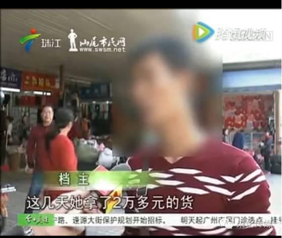 石狮服装城爆料事件视频,揭秘服装行业黑幕视频曝光 第2张 石狮服装城爆料事件视频,揭秘服装行业黑幕视频曝光 第2张