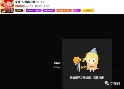 吃瓜网红qq聊天梦幻岛,梦幻岛背后的秘密 第2张 吃瓜网红qq聊天梦幻岛,梦幻岛背后的秘密 第2张