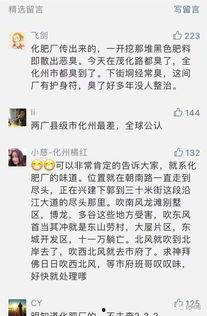 今日关注 爆料有用吗,揭秘信息价值与实用效应 第3张 今日关注 爆料有用吗,揭秘信息价值与实用效应 第3张