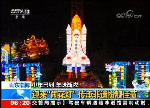 淄博今日爆料新闻联播,聚焦今日热点事件与民生动态 第1张 淄博今日爆料新闻联播,聚焦今日热点事件与民生动态 第1张