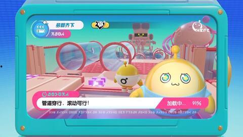 蛋仔爆料动作大全视频教程,轻松掌握游戏技巧攻略 第3张 蛋仔爆料动作大全视频教程,轻松掌握游戏技巧攻略 第3张