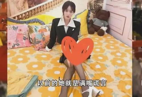 泳池女网红爆料视频,揭秘娱乐圈不为人知的秘密 第2张 泳池女网红爆料视频,揭秘娱乐圈不为人知的秘密 第2张