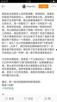 富人剧情爆料视频,视频爆料背后的惊人真相 第1张 富人剧情爆料视频,视频爆料背后的惊人真相 第1张