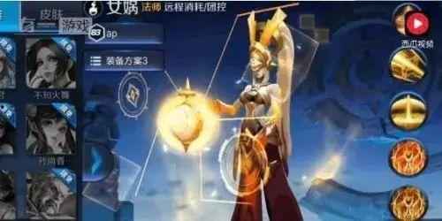 王者荣耀s9最新爆料,新英雄爆料，战局风云再起  第1张