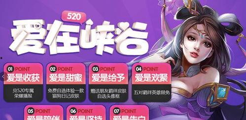 王者荣耀福利爆料最新消息,最新爆料揭秘神秘福利活动 第1张 王者荣耀福利爆料最新消息,最新爆料揭秘神秘福利活动 第1张