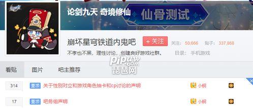 高清内鬼爆料视频下载 第1张 高清内鬼爆料视频下载 第1张