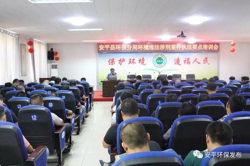 河北安平县爆料案件最新,案情最新进展及社会关注焦点 第2张 河北安平县爆料案件最新,案情最新进展及社会关注焦点 第2张